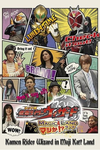 Kamen Rider Wizard in Magic Land Seriously!?