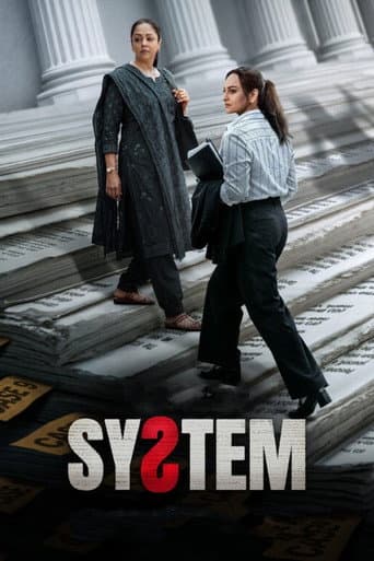 System
