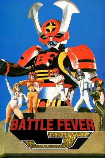 Battle Fever J