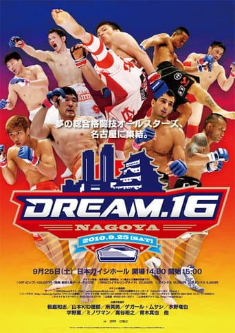 DREAM 16