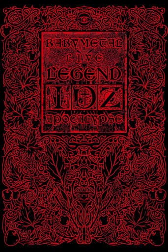 BABYMETAL LIVE ～LEGEND I、D、Z APOCALYPSE～LEGEND I