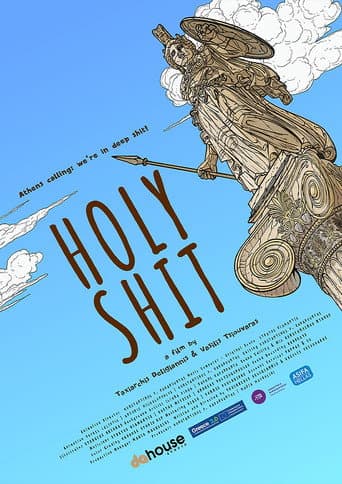 Holy Shit