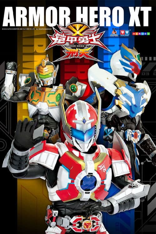 Armor Hero XT