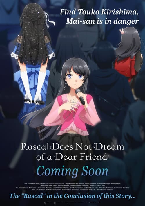 Rascal Does Not Dream of a Dear Friend