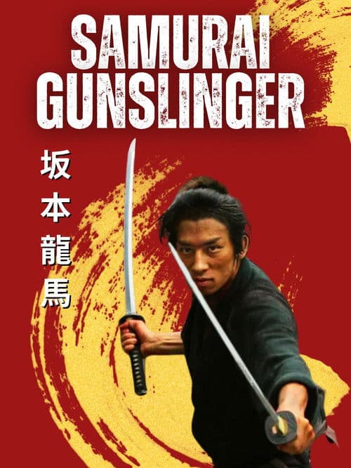 Ryoma Sakamoto: Samurai Gunslinger