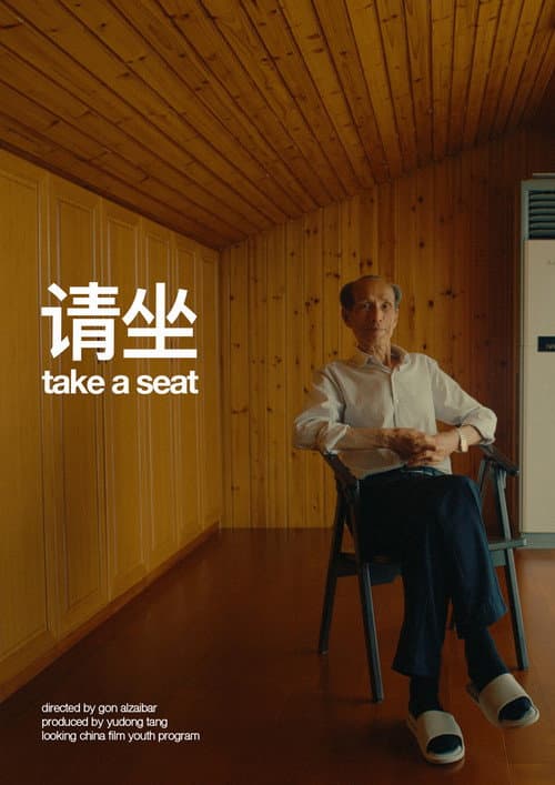 Take a seat