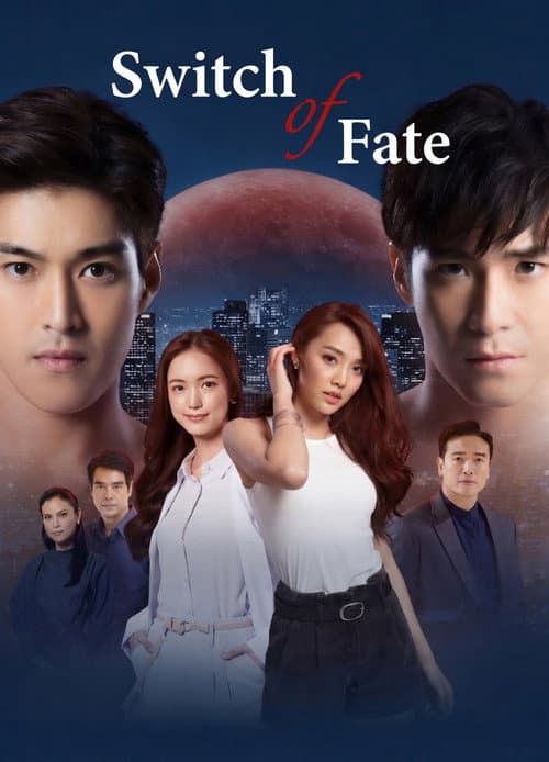 Switch of Fate