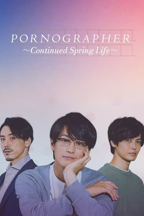 Pornographer: Continued Spring Life